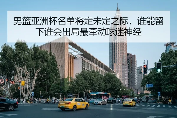 nan-lan-ya-zhou-bei-ming-dan-jiang-ding-wei-ding-zhi-ji-shui-neng-liu-xia-shui-hui-chu-ju-zui-qian-dong-qiu-mi-shen-jing-3-528.jpg